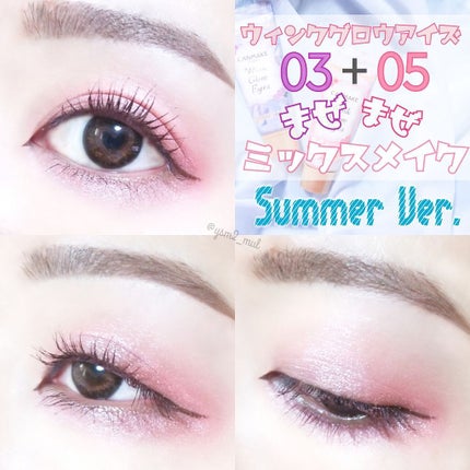 「塗るつけまつげ」ロングタイプ/デジャヴュ/マスカラを使ったクチコミ(1枚目)