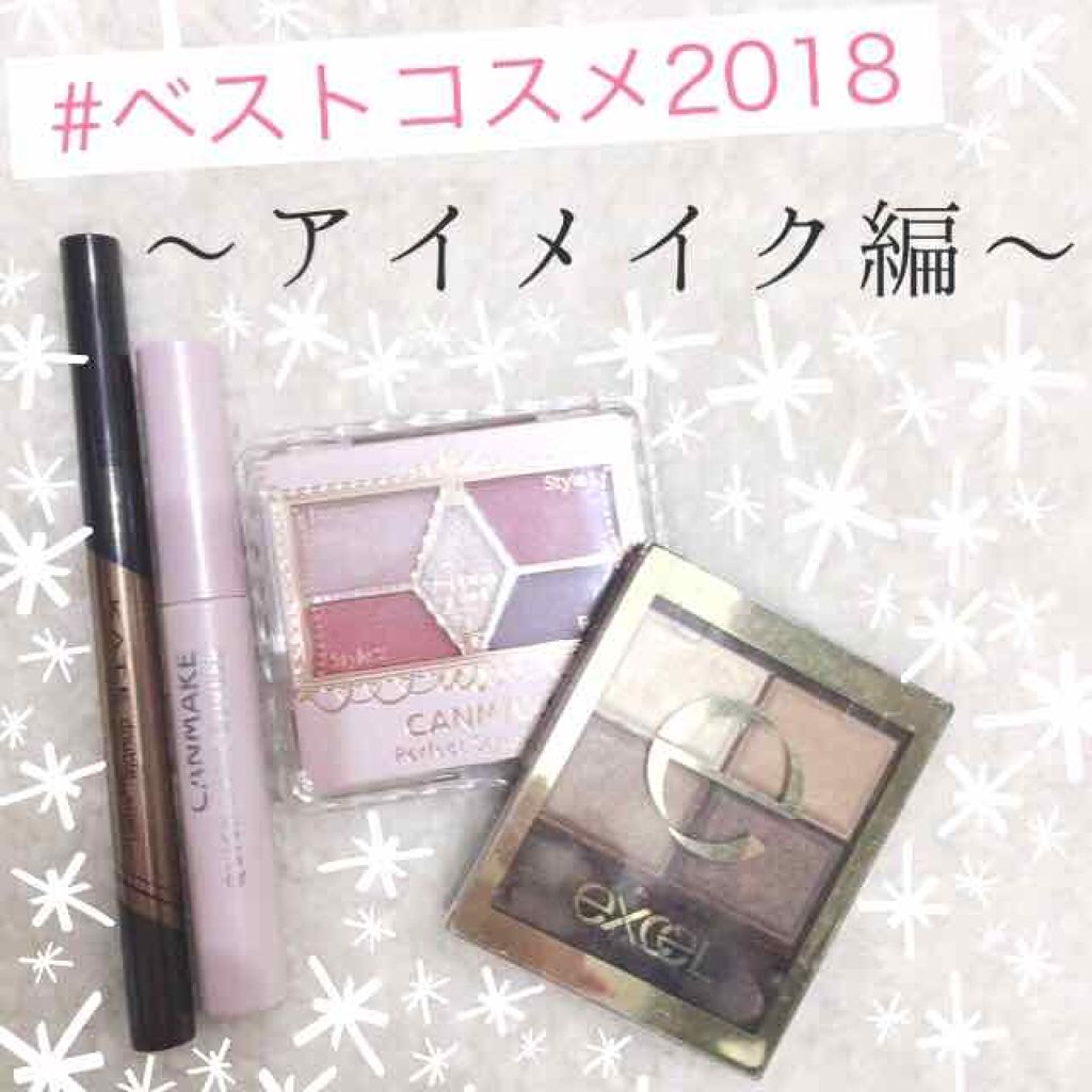 スキニーリッチシャドウ/excel/アイシャドウパレットを使ったクチコミ（1枚目）