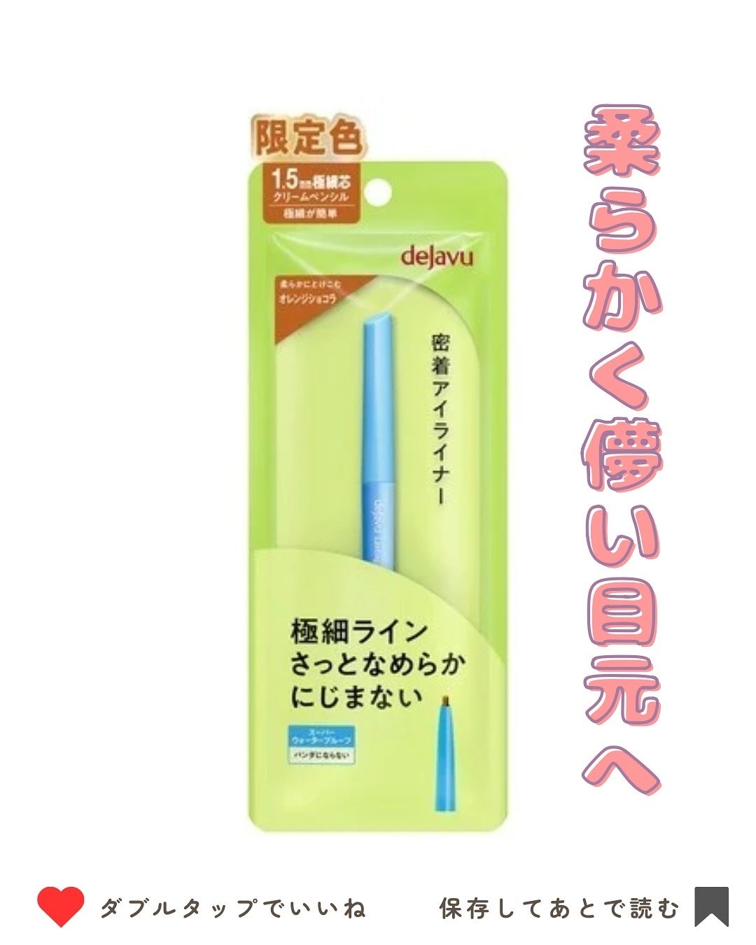 ã¿ãªã¿ðž on LIPS ãâŠâŠâŠâŠâŠâŠâŠâŠâŠâŠâŠâŠâŠâŠâŠâŠâŠâŠâŠâŠâŠâŠâŠâŠâŠä»ã®æçš¿ã¯ã..ãïŒ1æç®ïŒ