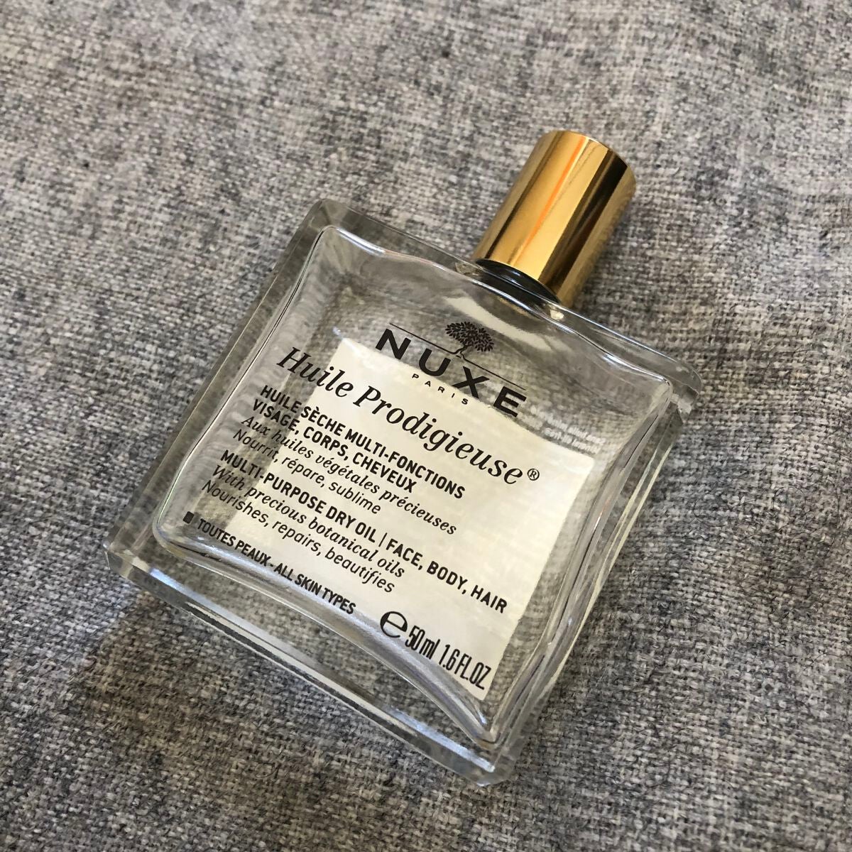 プロディジュー オイル/ニュクス/フェイスオイルを使ったクチコミ(1枚目)