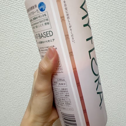 植物乳酸菌発酵エキス マイ・フローラ/MY FRORA/乳酸菌飲料を使ったクチコミ(3枚目)