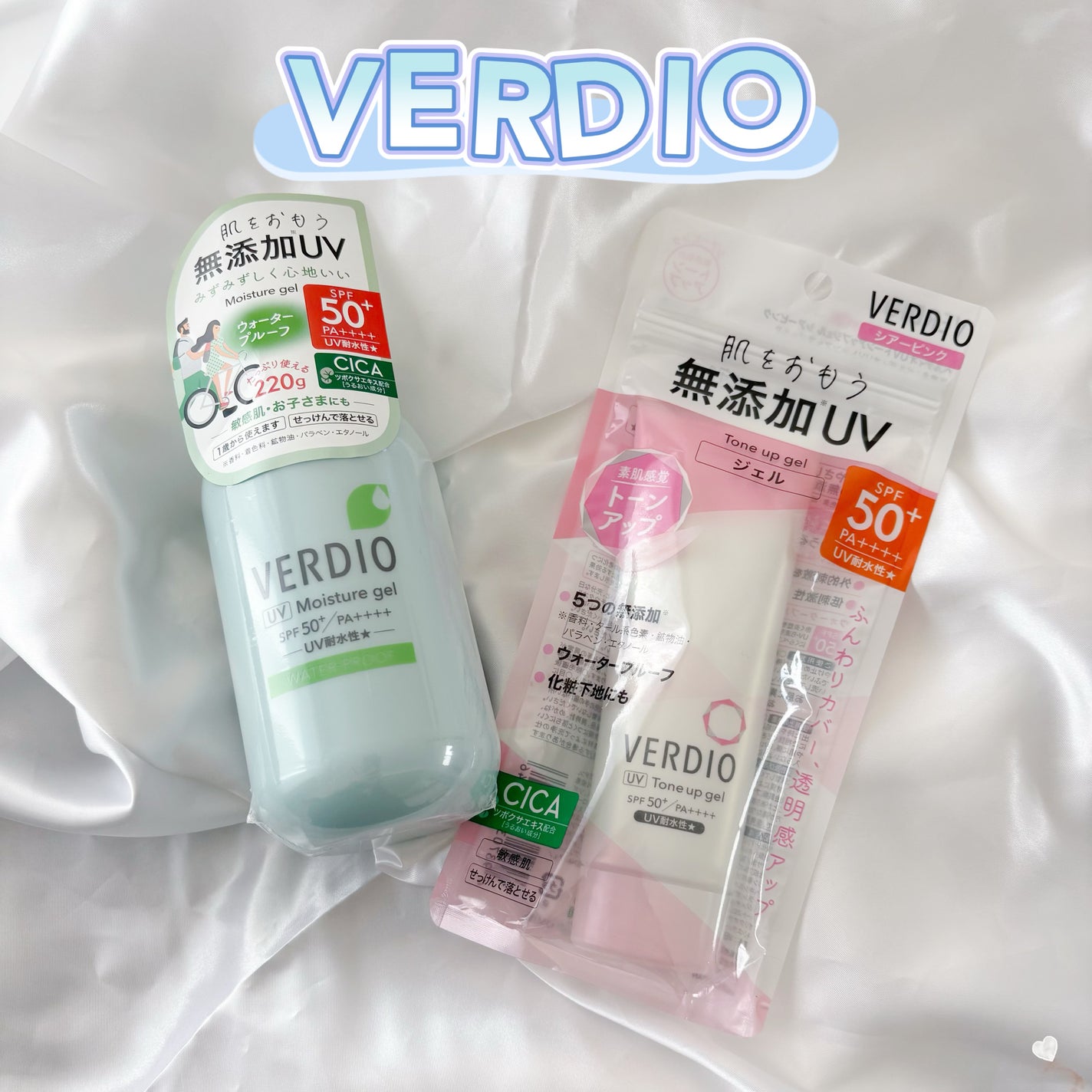 ベルディオ UV モイスチャージェル N/メンターム/日焼け止めジェルを使ったクチコミ(1枚目)