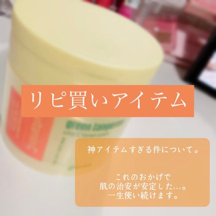 グリーンタンジェリン ビタCダークスポットケアパッド/goodal/トナーパッドを使ったクチコミ(1枚目)