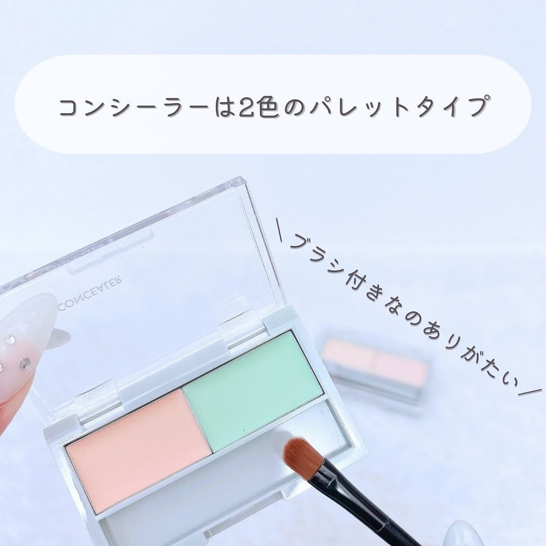 &. パレットコンシーラー/セリア/パレットコンシーラーを使ったクチコミ(4枚目)