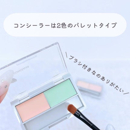 &. パレットコンシーラー/セリア/パレットコンシーラーを使ったクチコミ(4枚目)