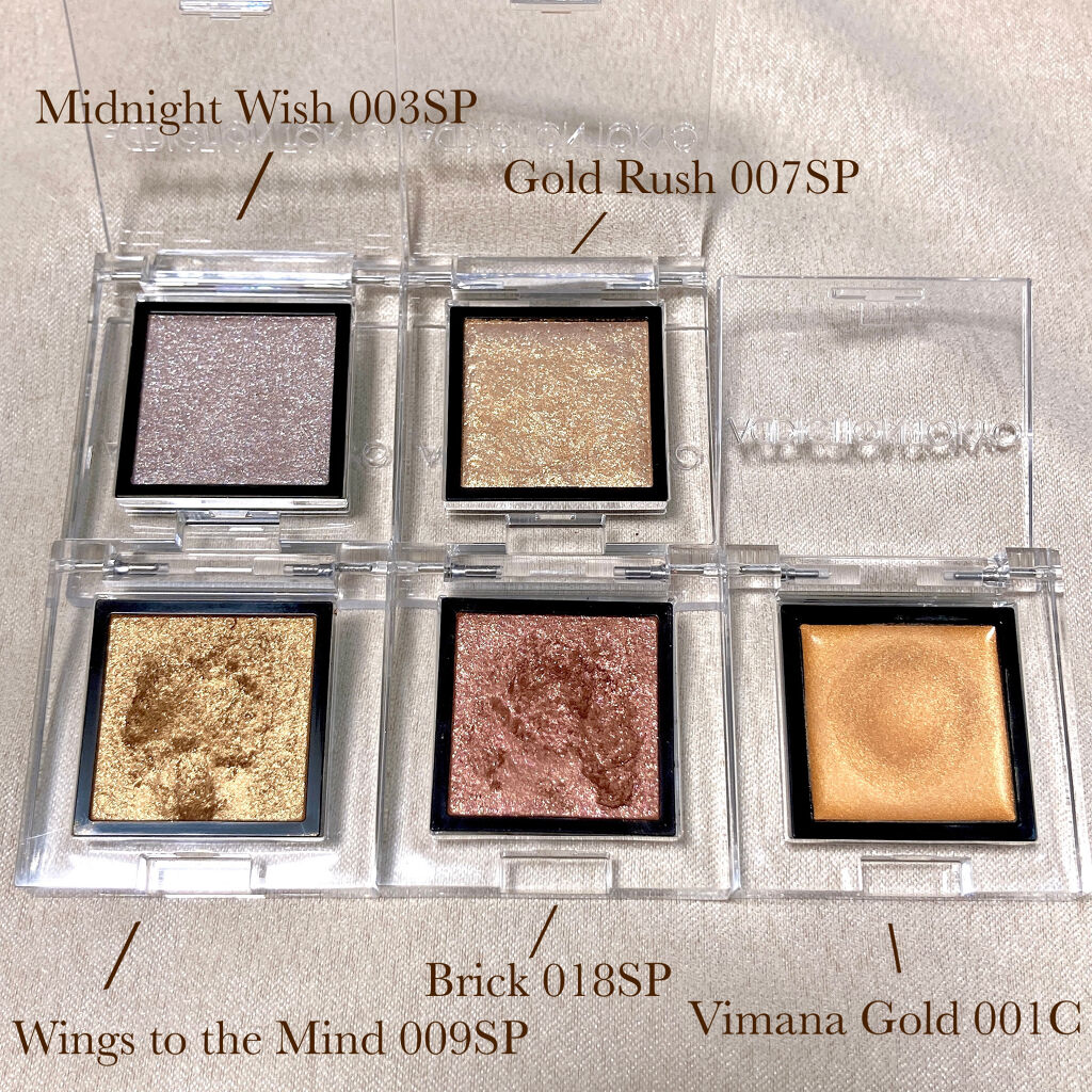 アディクション ザ アイシャドウ スパークル/ADDICTION/単色アイシャドウを使ったクチコミ（2枚目）