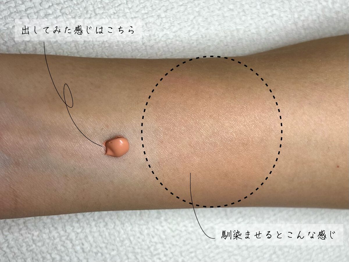 クロノビューティ カラーオンUV/アリィー/日焼け止めクリームを使ったクチコミ(2枚目)
