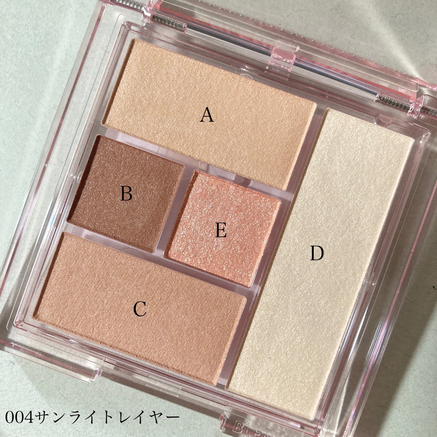 ブレンドベリー オールユーニード クリエイション/BLEND BERRY/マルチパレットを使ったクチコミ(8枚目)