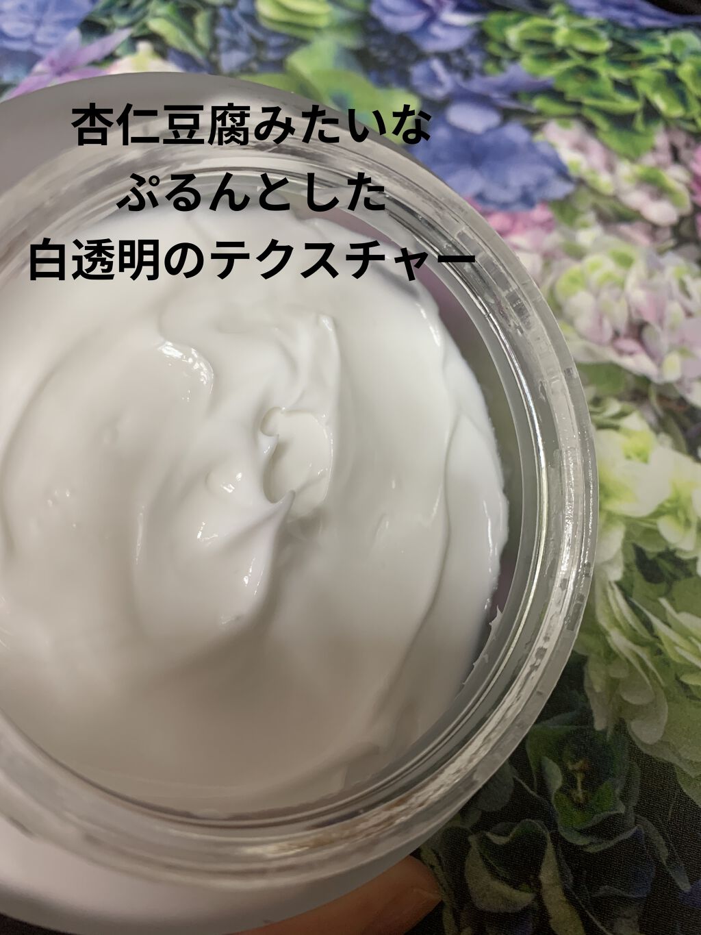 クレンジング クリーム/GUERLAIN/クレンジングクリームを使ったクチコミ（2枚目）