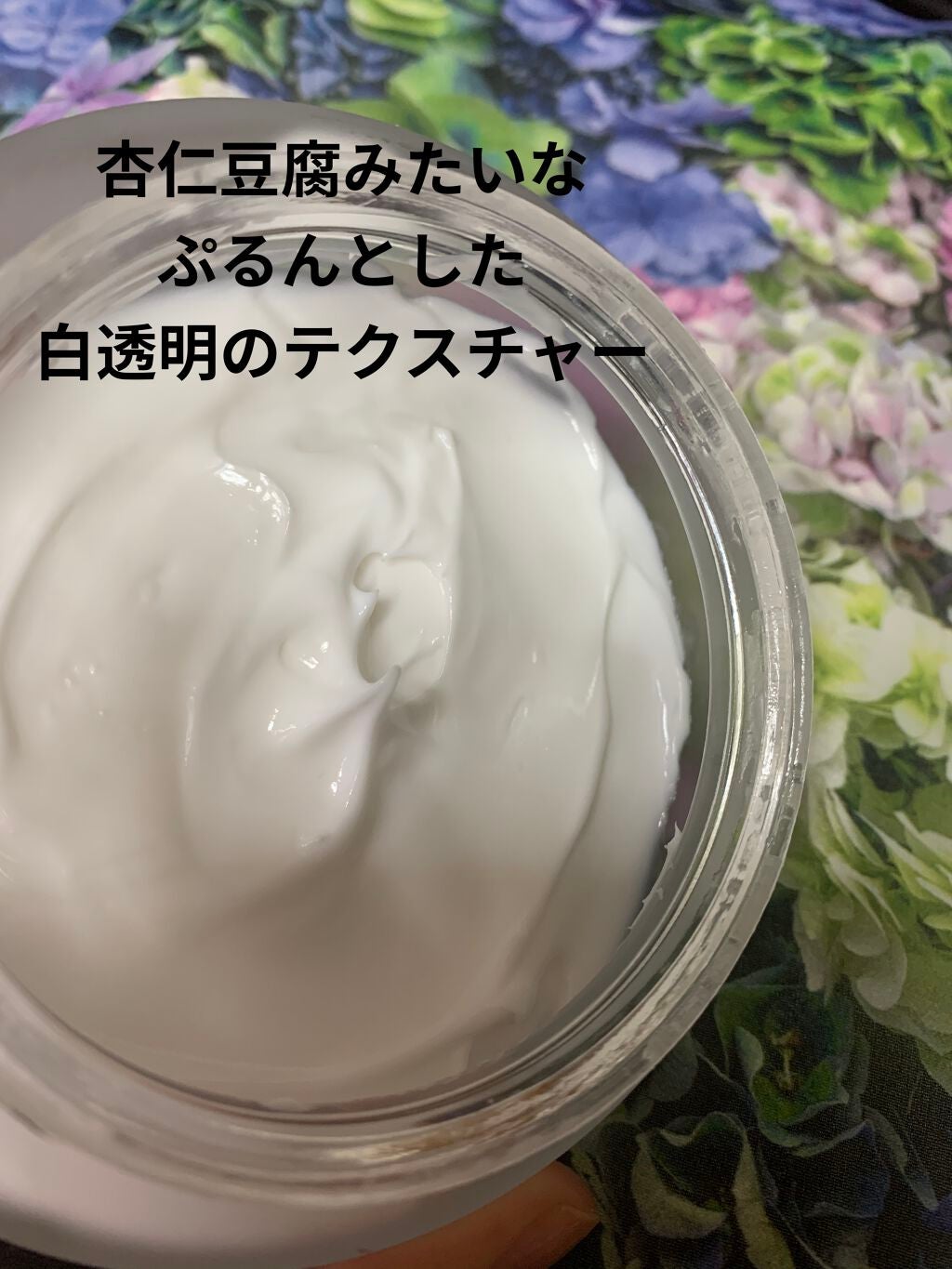クレンジング クリーム/GUERLAIN/クレンジングクリームを使ったクチコミ(2枚目)