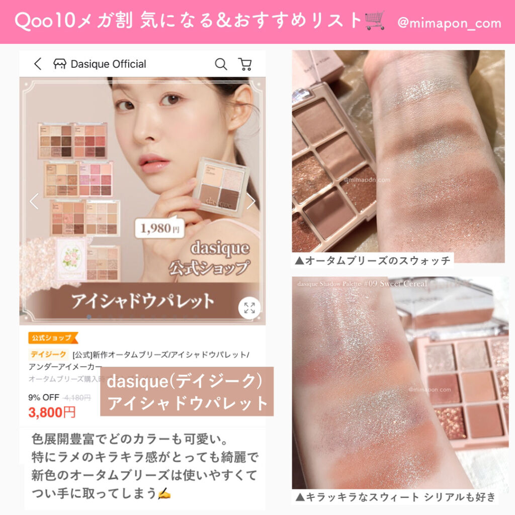 ダルバ ホワイトトリュフファーストスプレーセラム/ダルバ/ミスト状化粧水を使ったクチコミ（3枚目）