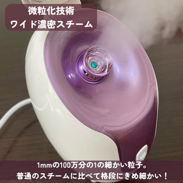 スチーマー美顔器/ANLAN/美顔器・マッサージを使ったクチコミ（3枚目）