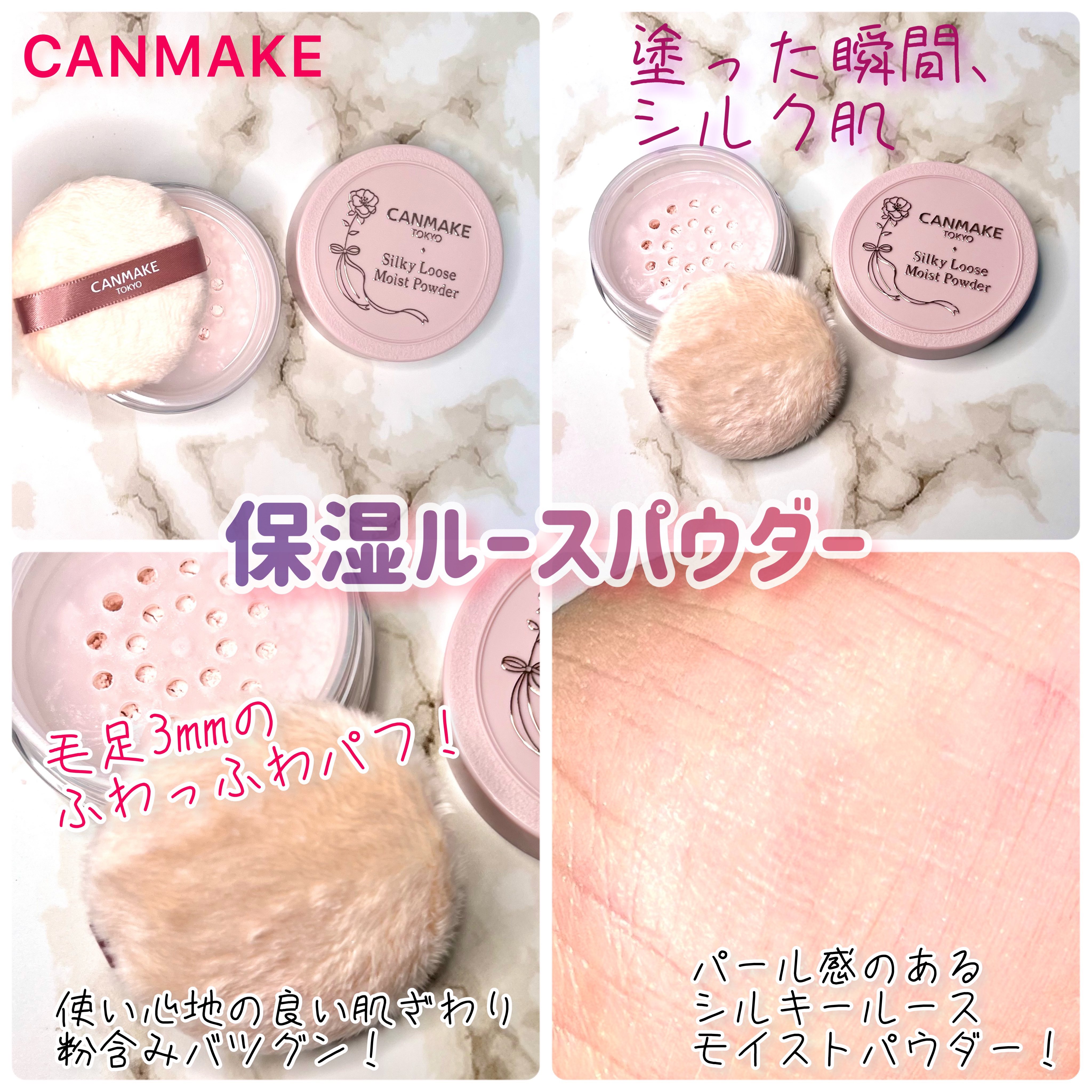 ラッシュルーティーン/キャンメイク/まつげ美容液を使ったクチコミ（2枚目）