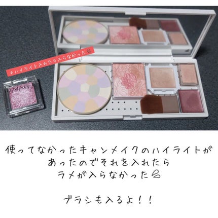 メイクパレット・M/無印良品/その他を使ったクチコミ(6枚目)