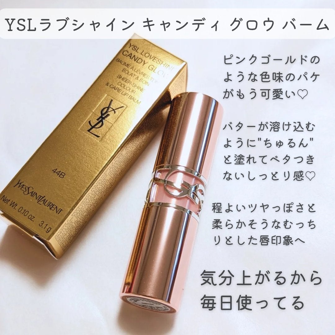 YSLラブシャイン キャンディ グロウ バーム/YVES SAINT LAURENT BEAUTE/口紅を使ったクチコミ(2枚目)