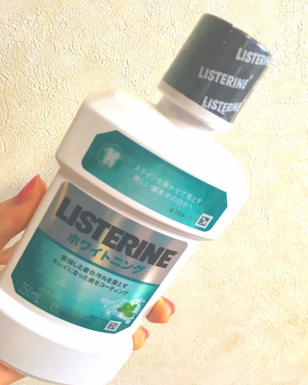 リステリン ホワイトニング/リステリン/マウスウォッシュ・スプレーを使ったクチコミ(1枚目)