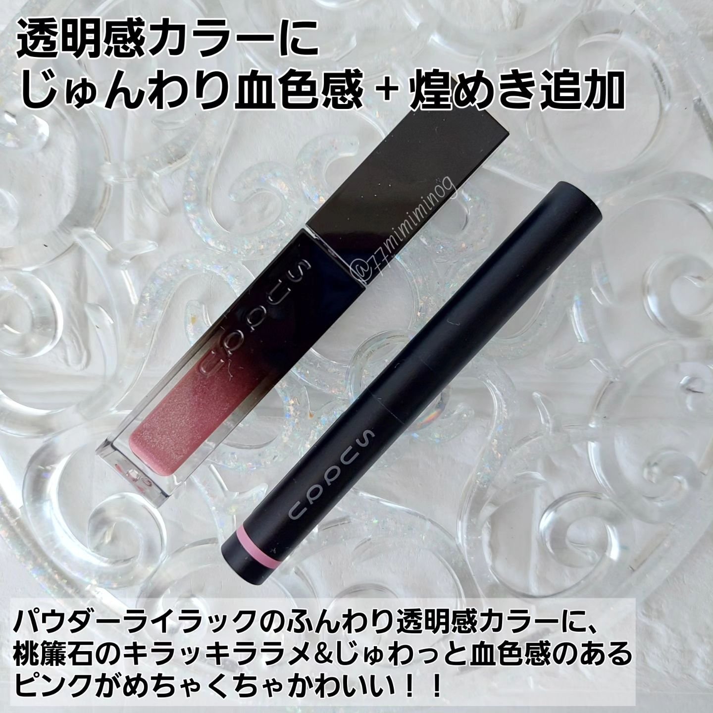 ブルーム アイ スティック/SUQQU/スティックアイシャドウを使ったクチコミ（2枚目）