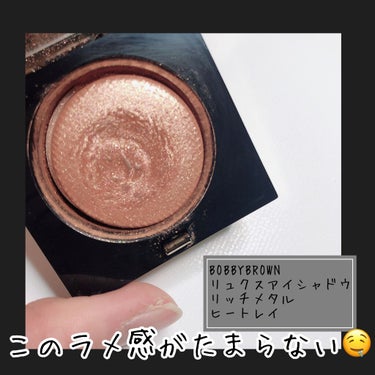 リュクスアイシャドウリッチメタル/BOBBI BROWN/パウダーアイシャドウを使ったクチコミ（1枚目）