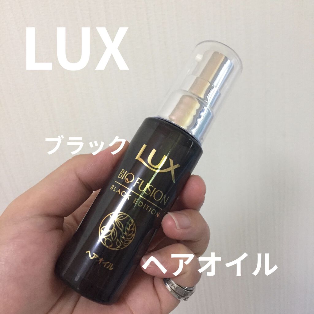 バイオフュージョン ブラックエディション/LUX/市販シャンプーを使ったクチコミ（1枚目）