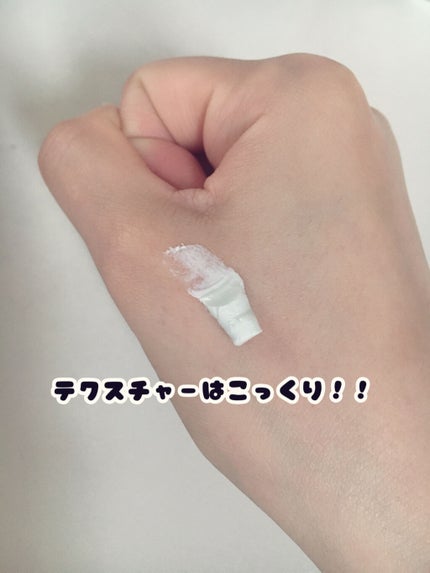 シカルファットプラス リペアクリーム/アベンヌ/フェイスクリームを使ったクチコミ(4枚目)