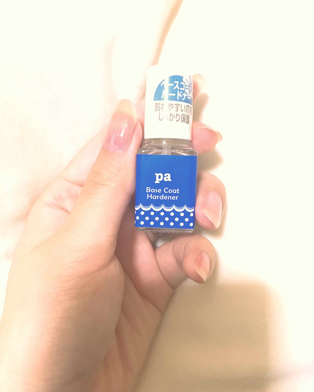 pa ベースコート ハードナー/pa nail collective/ネイルベースコートを使ったクチコミ（1枚目）