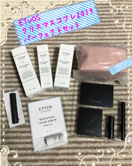 クリスマスコフレ2019/エトヴォス/メイクアップキットを使ったクチコミ(1枚目)