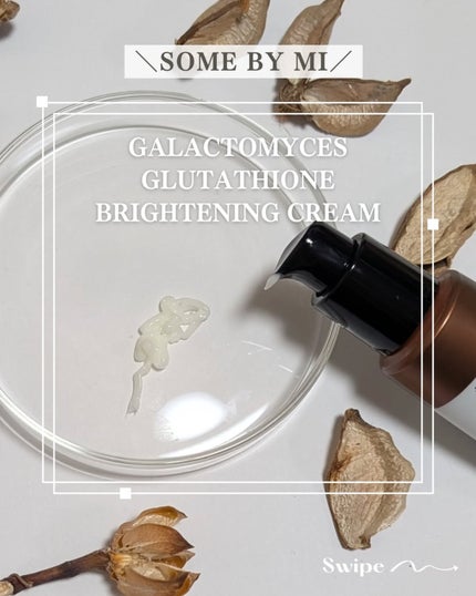 naosan55 on LIPS 「@naosan55_beauty←他の投稿はこちらから🥰💕・\..」(5枚目)