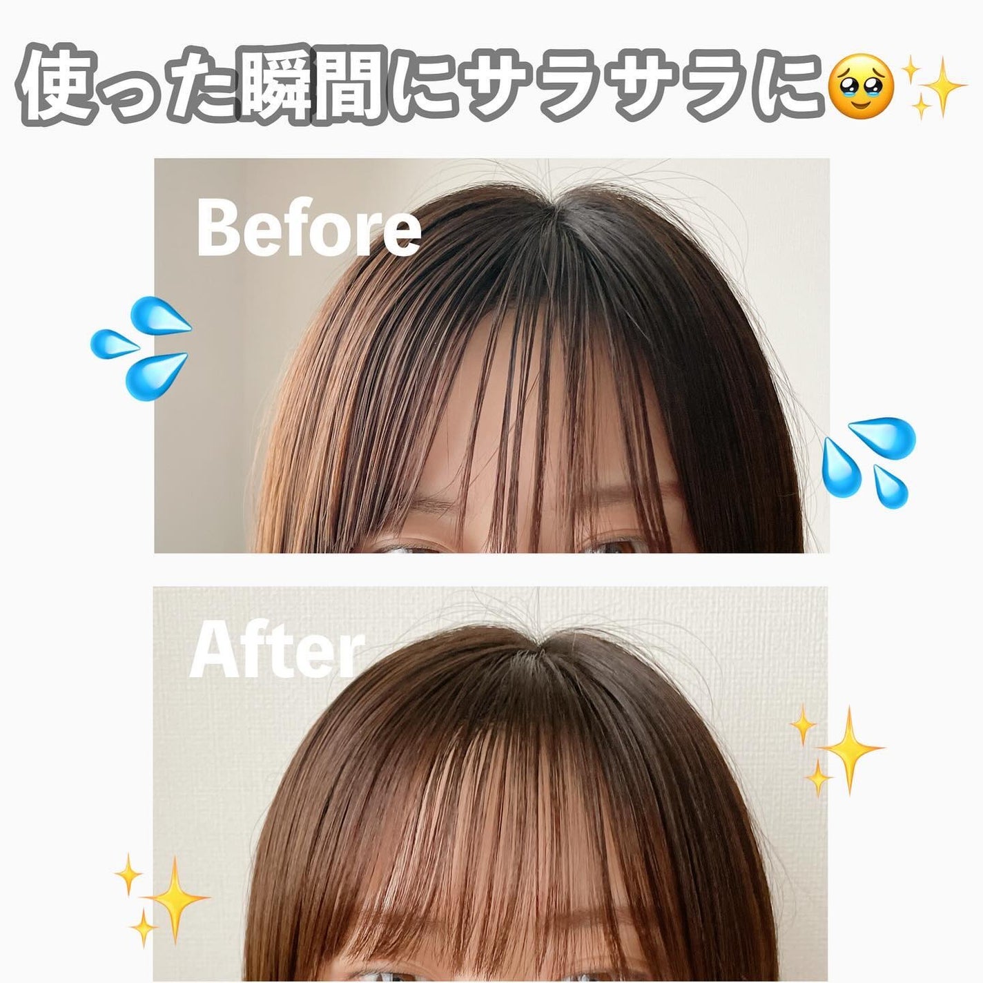 ドライシャンプー +BODY SPF35 グレープフルーツ&ペパーミントの香り/ダイアン/ドライシャンプーを使ったクチコミ(2枚目)