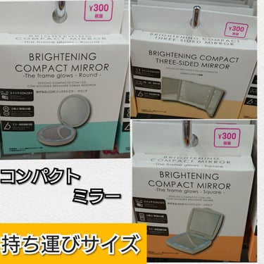 枠が光るLEＤ付ミラー  ラウンド/DAISO/その他化粧小物を使ったクチコミ（2枚目）