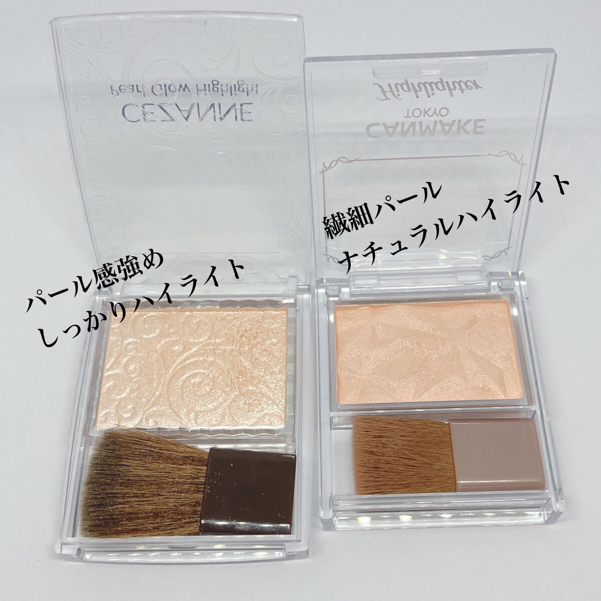 パールグロウハイライト/CEZANNE/パウダーハイライトを使ったクチコミ(5枚目)