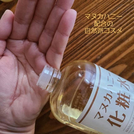 を使ったクチコミ(1枚目)
