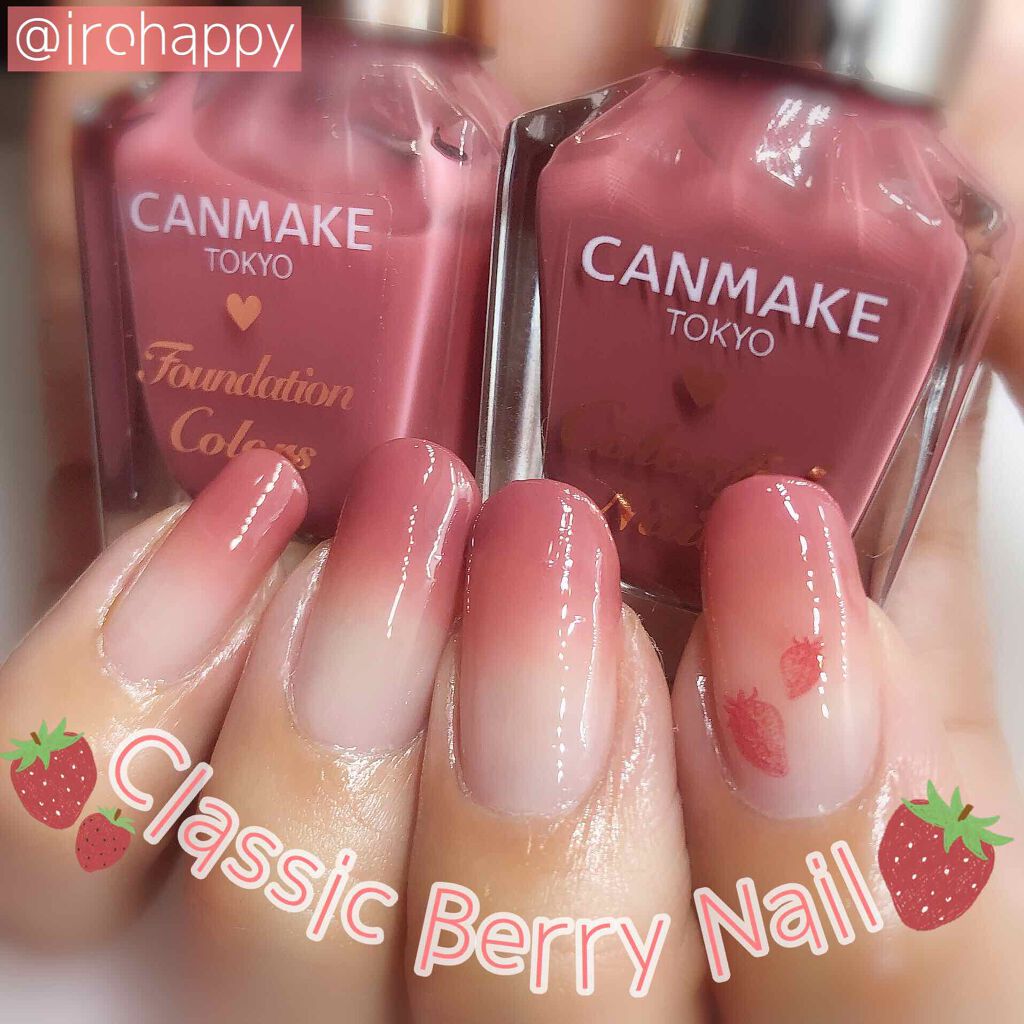 カラフルネイルズ/キャンメイク/マニキュアを使ったクチコミ(1枚目)