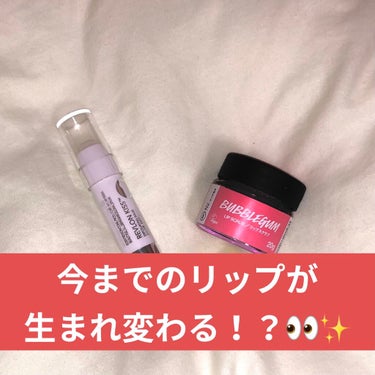 レブロン キス シュガー スクラブ/REVLON/リップスクラブを使ったクチコミ（1枚目）