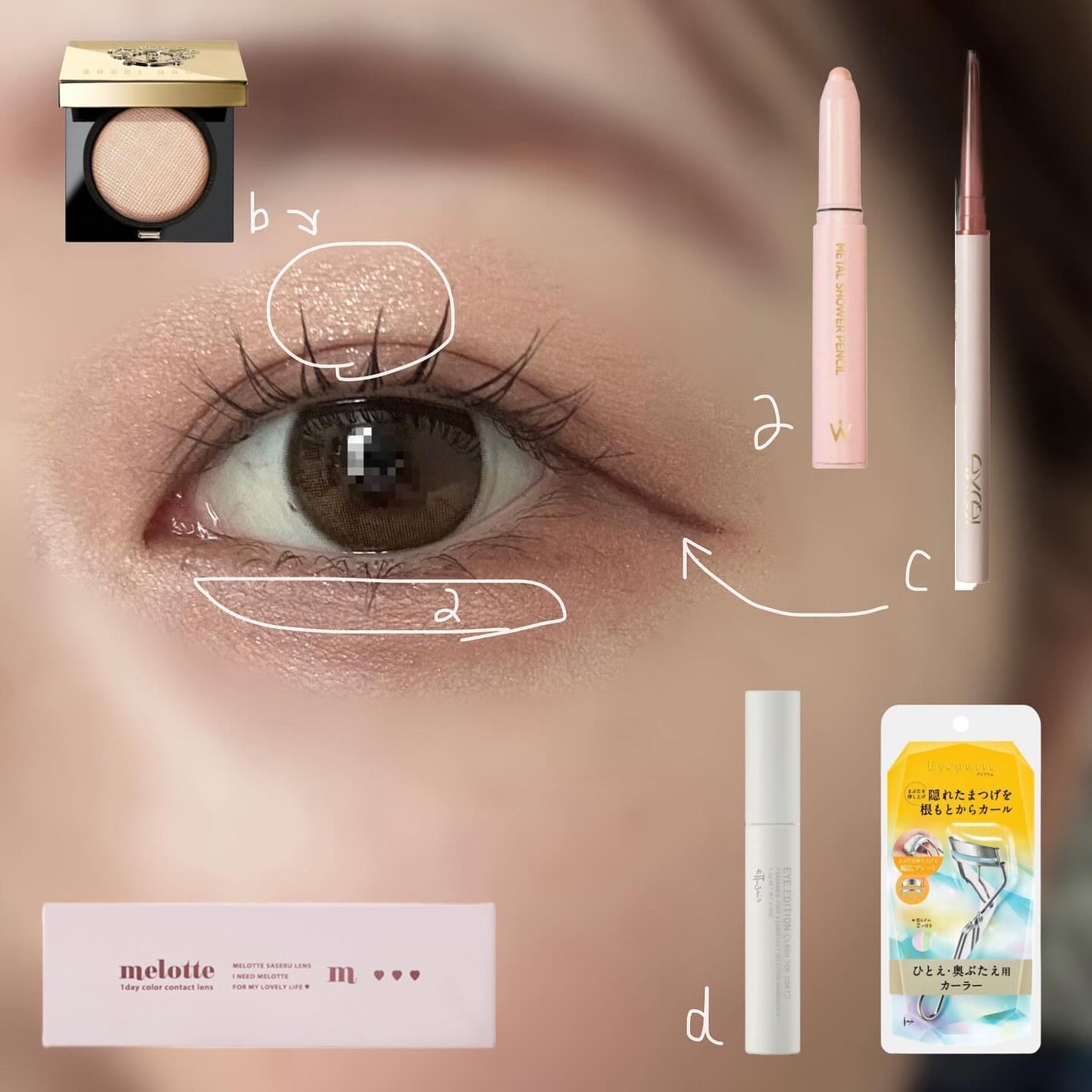 リュクスアイシャドウ/BOBBI BROWN/単色アイシャドウを使ったクチコミ(2枚目)