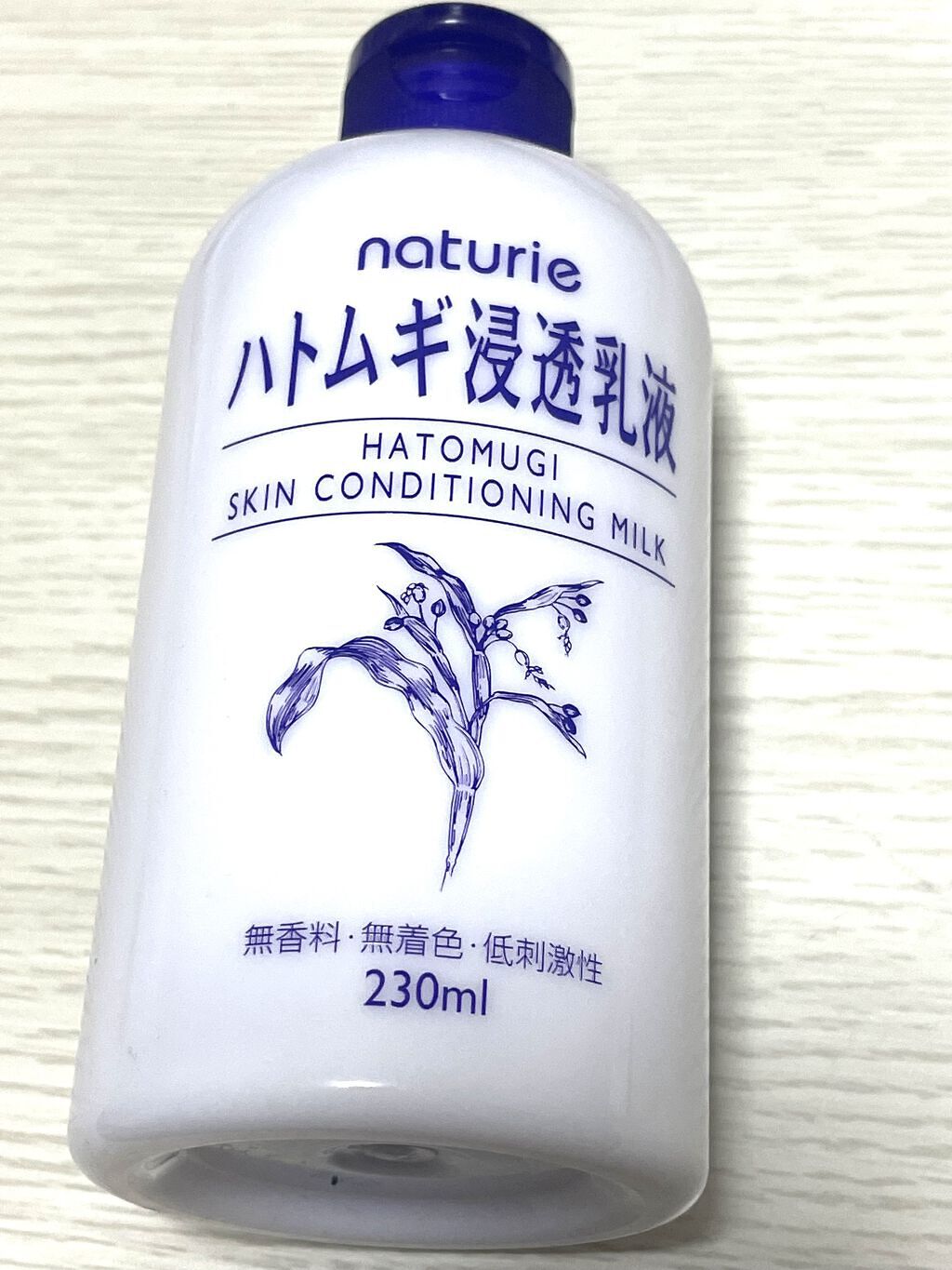 ハトムギ浸透乳液(ナチュリエ スキンコンディショニングミルク)/ナチュリエ/乳液を使ったクチコミ（1枚目）