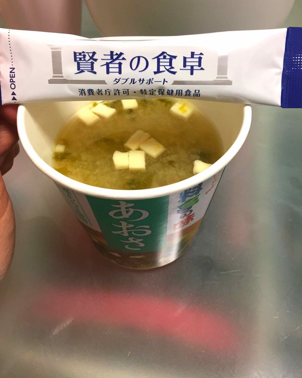 賢者の食卓ダブルサポート/大塚製薬/健康サプリメントを使ったクチコミ(1枚目)