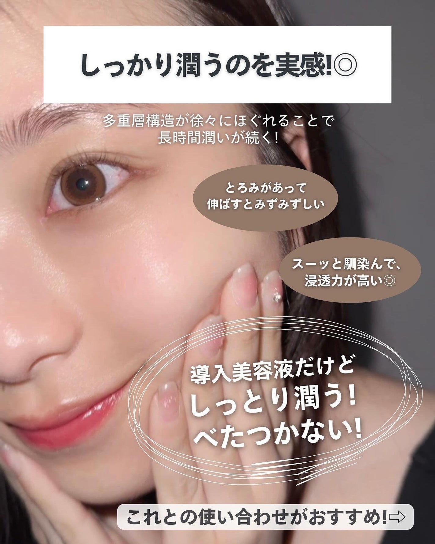 リポソーム アドバンスト リペアセラム/DECORTÉ/美容液を使ったクチコミ(4枚目)