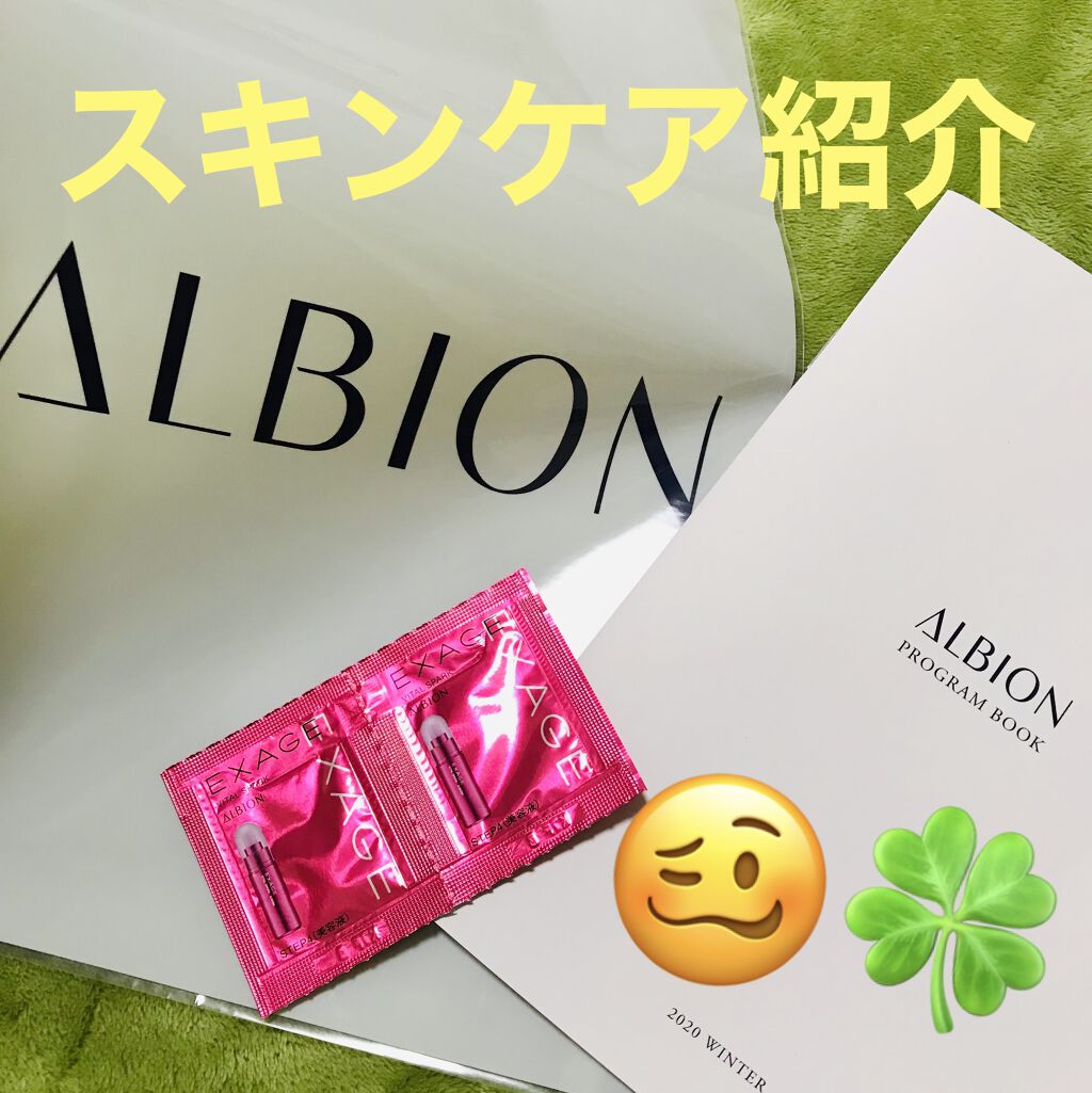 アルビオン 薬用スキンコンディショナー エッセンシャル/ALBION/化粧水を使ったクチコミ（1枚目）