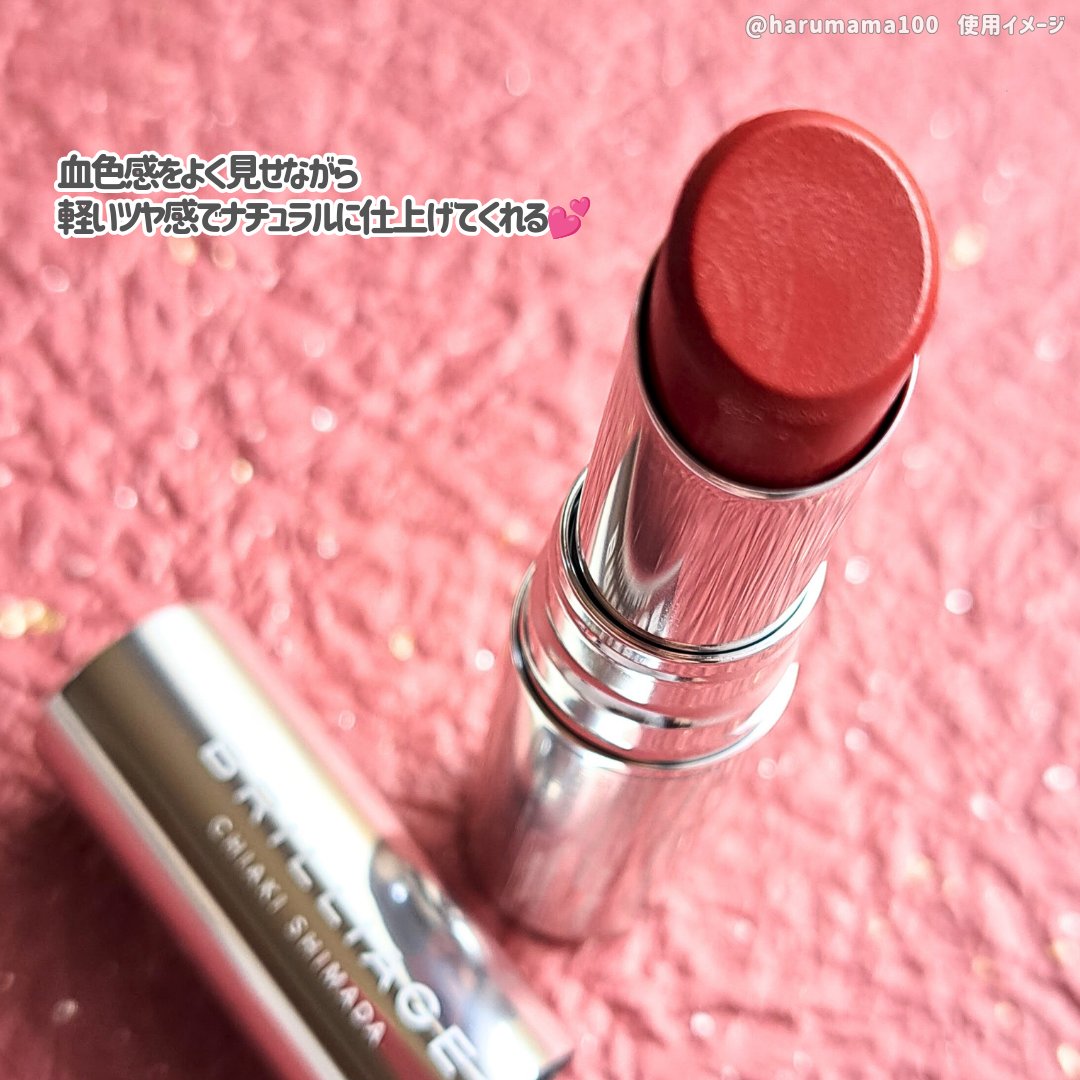 マスキング ティント リップス C 01/ブリリアージュ/リップティントを使ったクチコミ（3枚目）