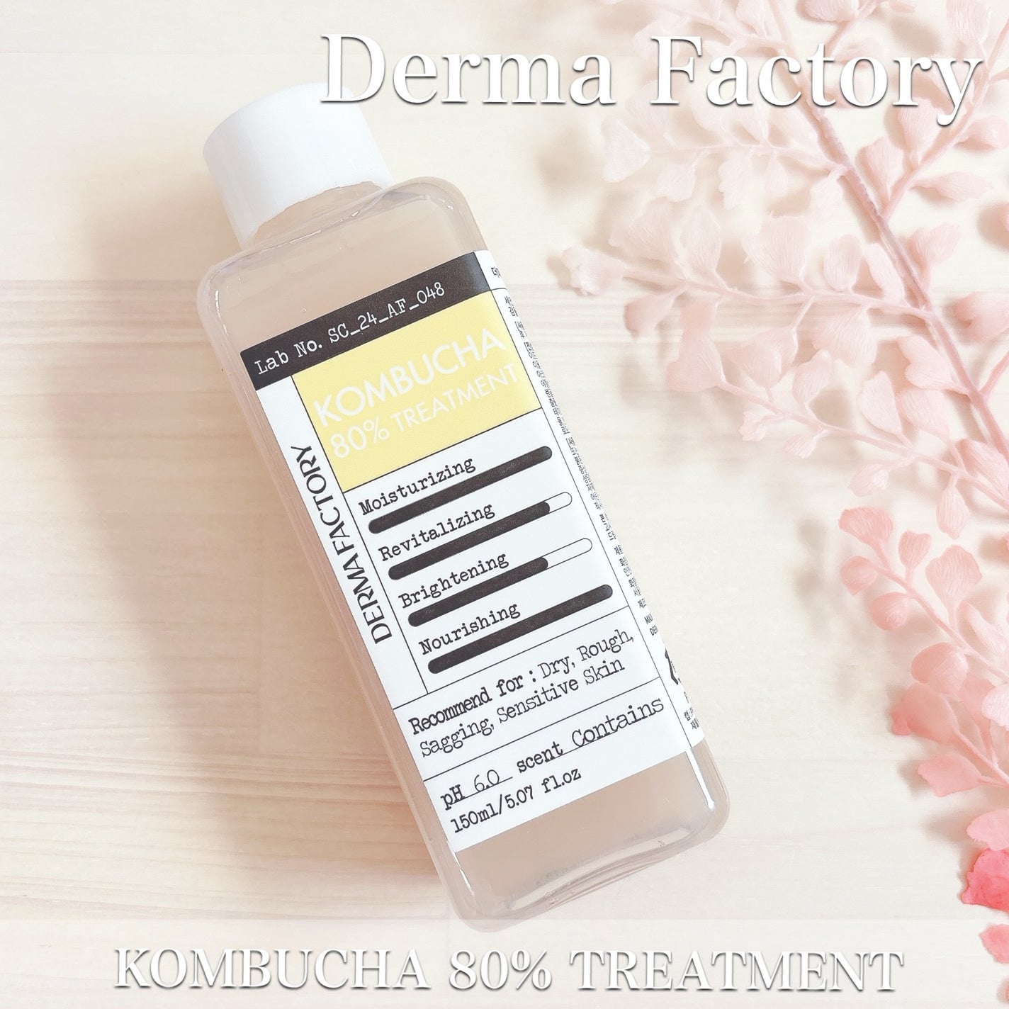 コンブチャ80%トリートメント/DERMA FACTORY/化粧水を使ったクチコミ(1枚目)