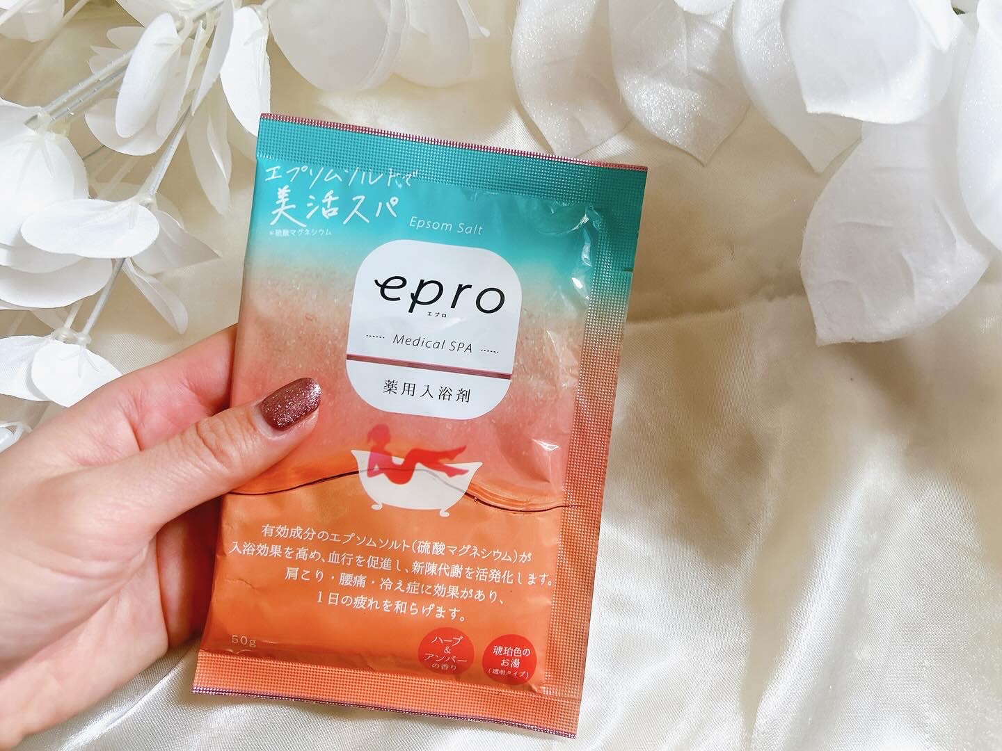 薬用入浴剤 エプロ メディカルスパ/epro/生薬系入浴剤を使ったクチコミ（3枚目）