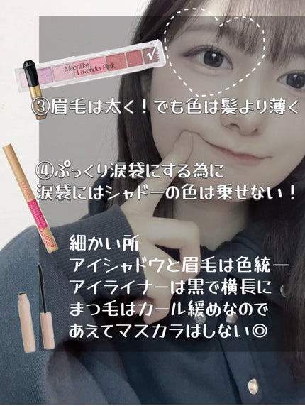 描くふたえアイライナー/CEZANNE/リキッドアイライナーを使ったクチコミ(3枚目)