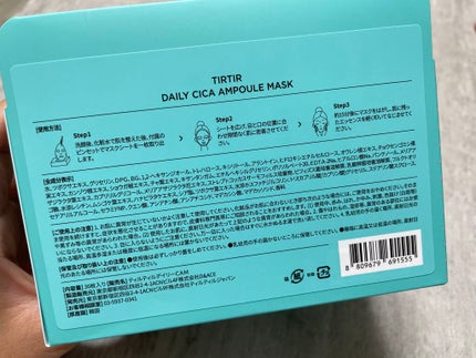 デイリーシカアンプルマスク/TIRTIR(ティルティル)/シートマスク・パックを使ったクチコミ(3枚目)