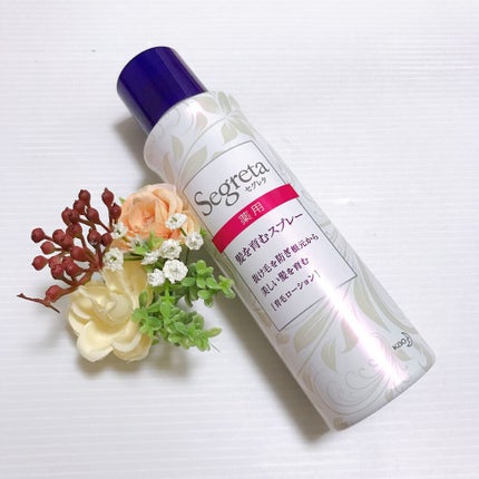 セグレタ髪を育むスプレー/セグレタ/頭皮ローションを使ったクチコミ(1枚目)