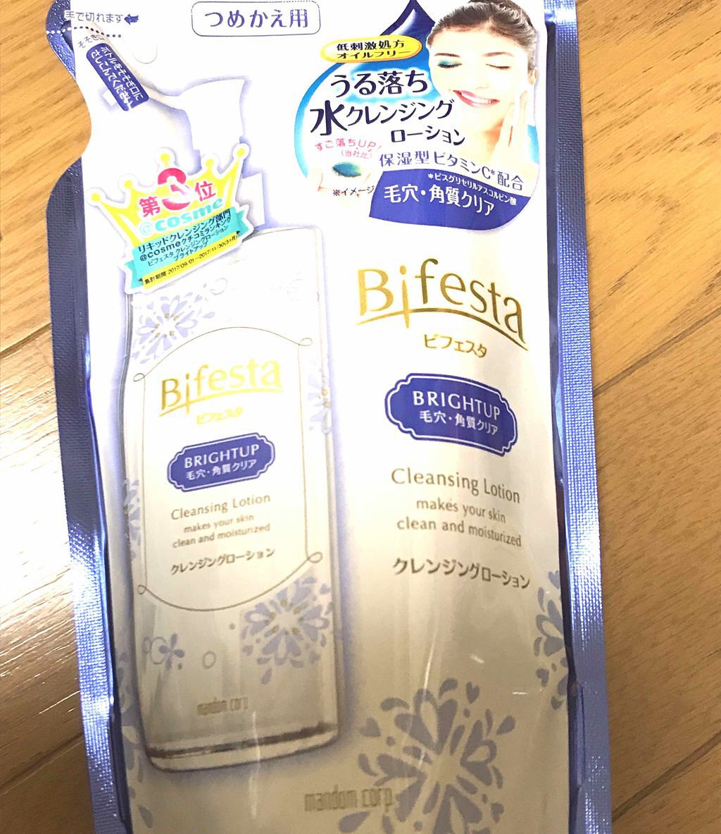 クレンジングローション ブライトアップ/ビフェスタ/クレンジングウォーターを使ったクチコミ(1枚目)