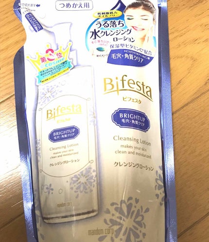 クレンジングローション ブライトアップ/ビフェスタ/クレンジングウォーターを使ったクチコミ(1枚目)
