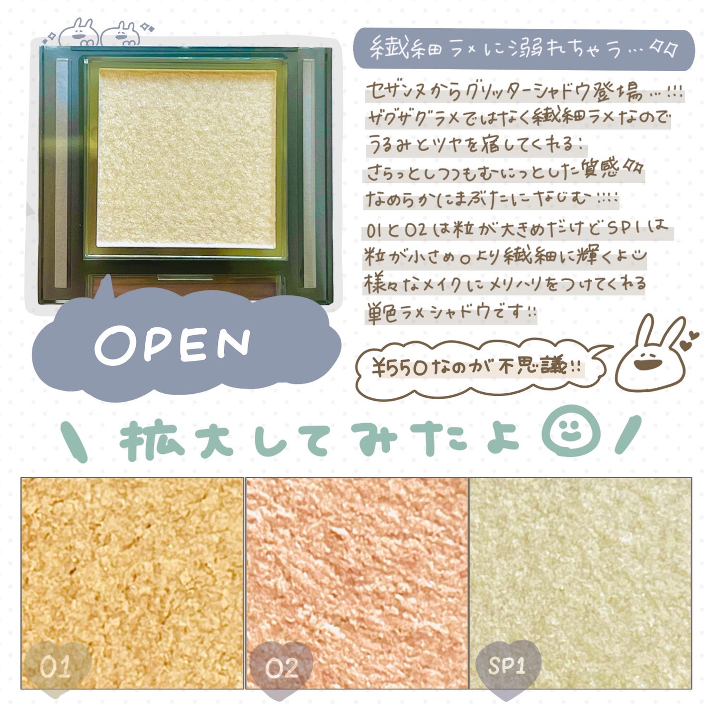 シングルシャイニーアイシャドウ/CEZANNE/アイシャドウを使ったクチコミ(2枚目)