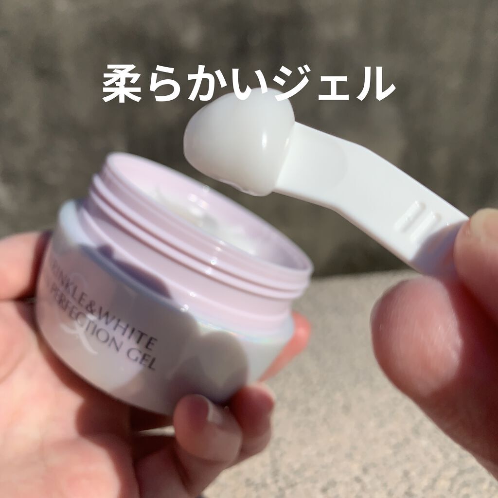 リンクル＆ホワイト スキンパーフェクション ジェル/ミキモト コスメティックス/オールインワン化粧品を使ったクチコミ（3枚目）