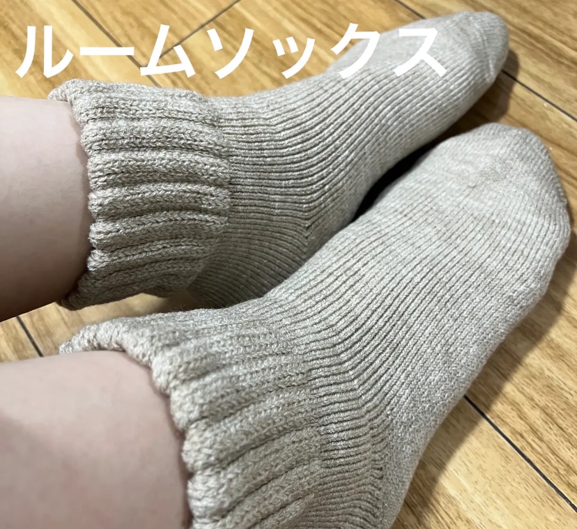 ルームソックス/ユニクロ/暖かい靴下を使ったクチコミ（1枚目）