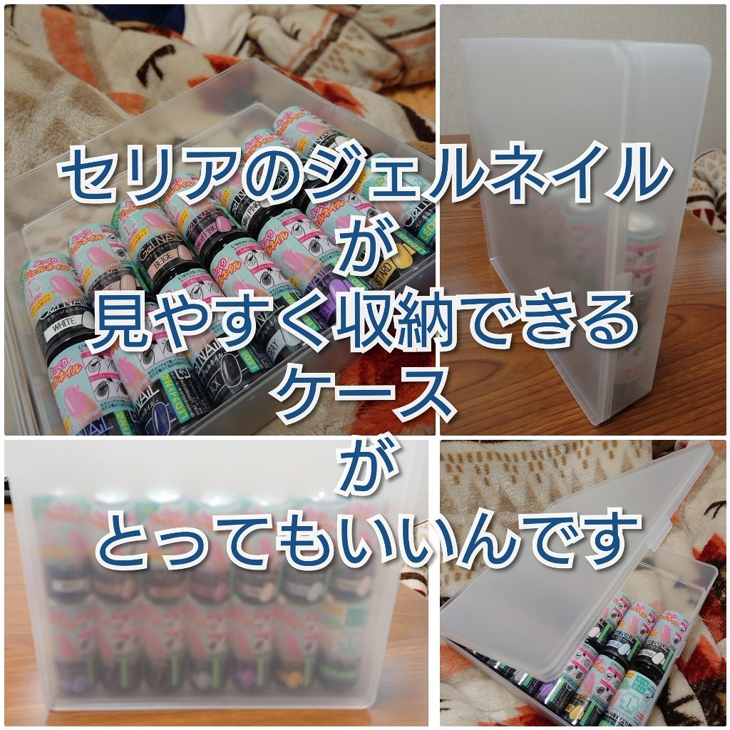 コスメケース/セリア/その他化粧小物を使ったクチコミ（1枚目）